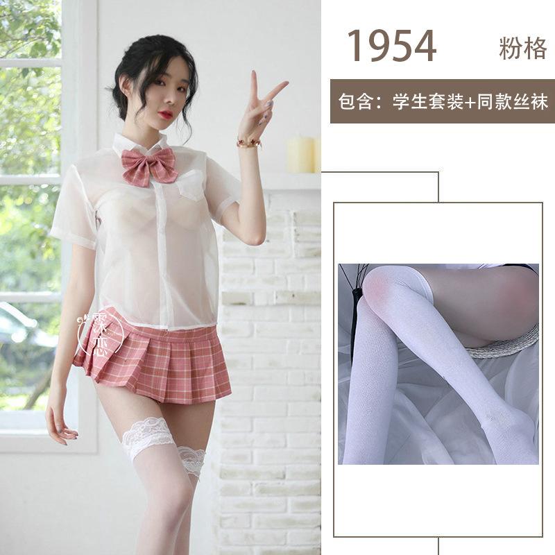 Sexy Underwear Bow Sexy Clothing Perspective Cute Short Skirt Uniform Temptation Pure JK Clothing Set