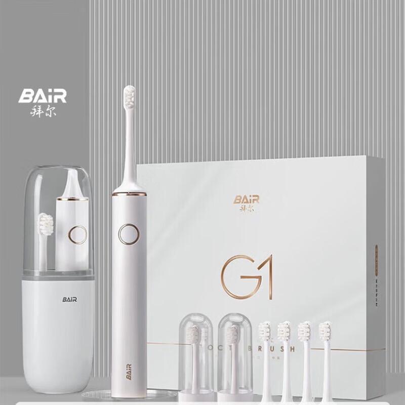 Byer G1 Smart Sonic Electric Toothbrush Flagship Edition CN plug (adapter included)