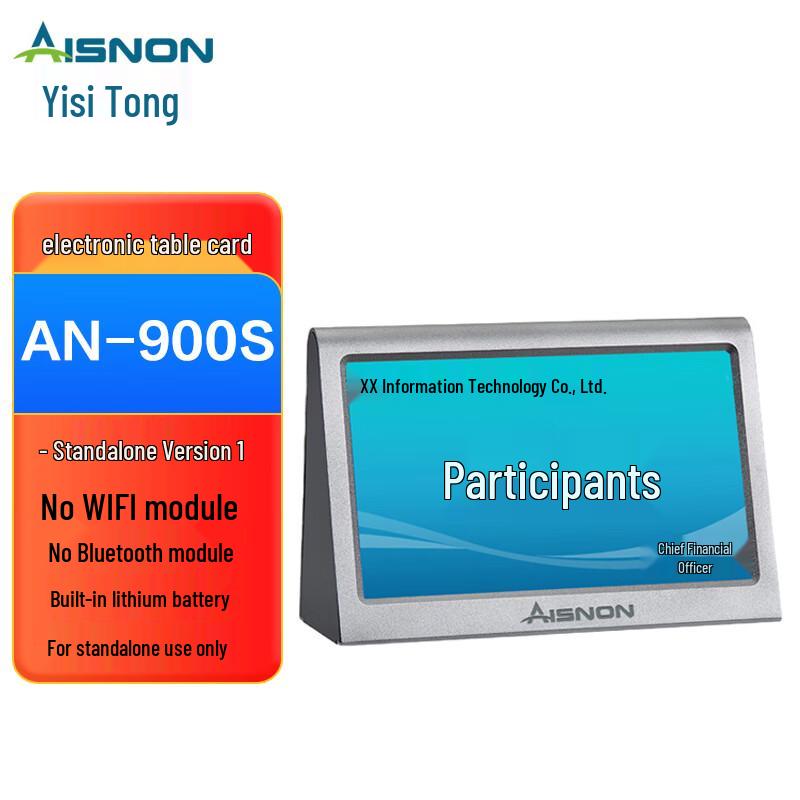 Yisithink 7-inch LCD Touchscreen Electronic Desk Sign (CN version)