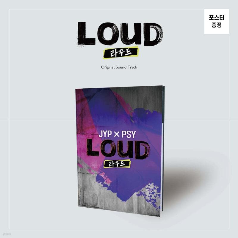 

Boys be LOUD