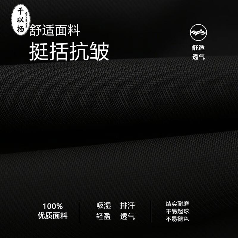 Service Professional Vest & Shirt Uniforms M