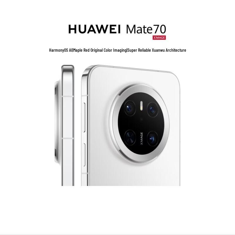 

Huawei Mate 70 AI Smartphone (CN version)