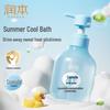 Centella Asiatica Kids Cooling Shower Gel