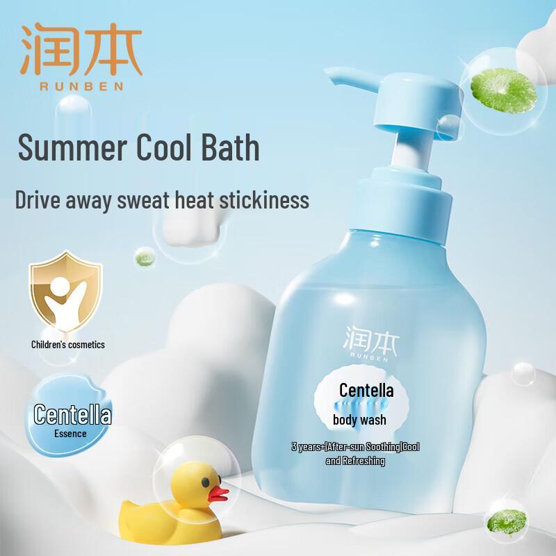 Runben Kids Centella Asiatica Cooling Shower Gel