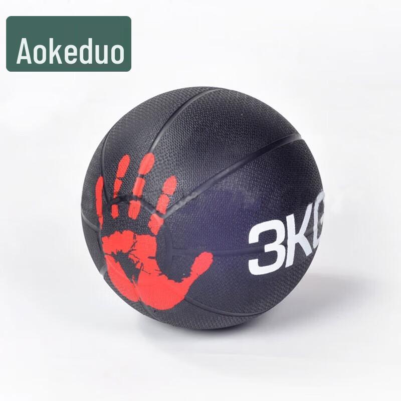 Aokedu Rubber Yoga Medicine Ball