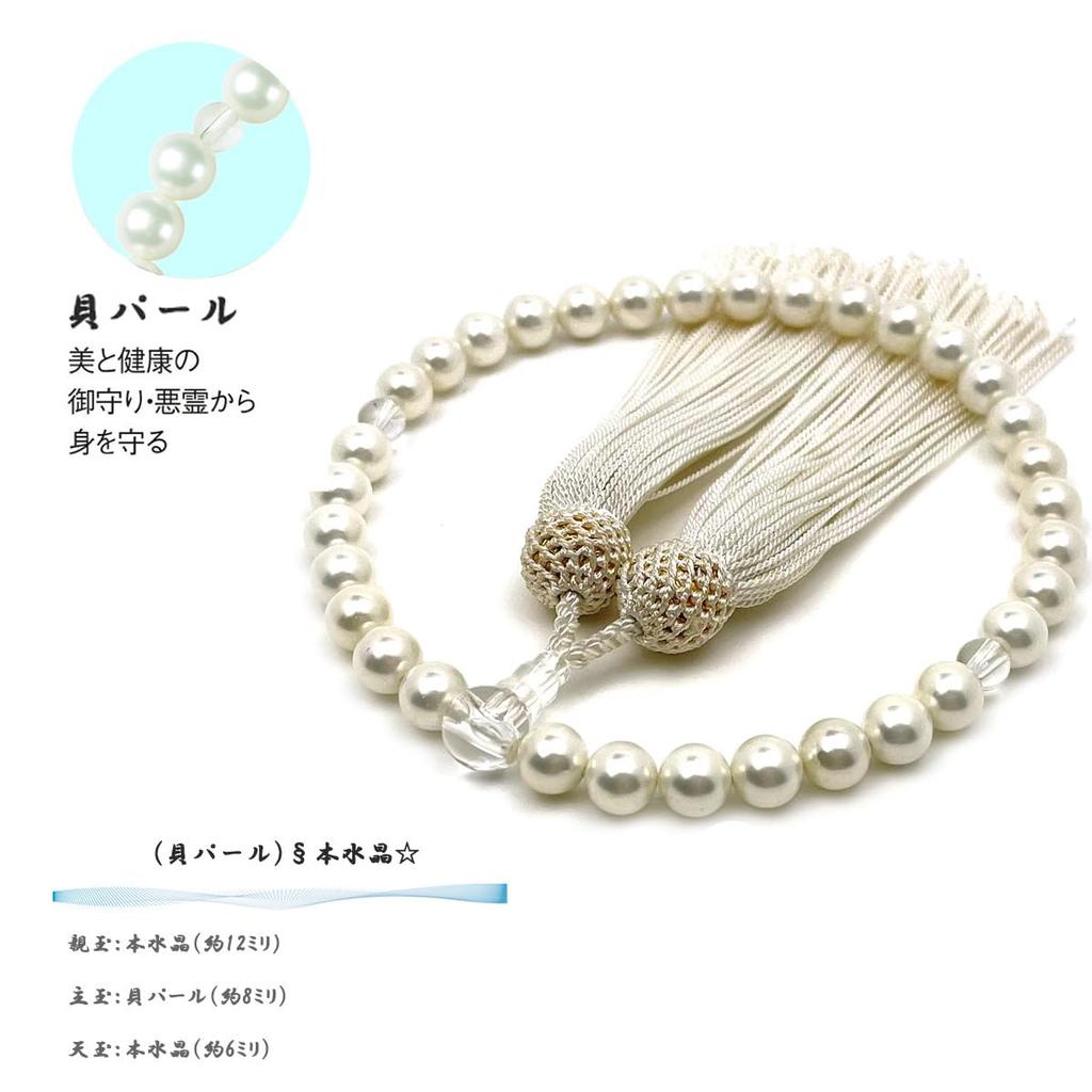 Eizen Nenjuya Women's Prayer Beads (Shell Pearl) with Silk Tassel, White [Nishijin Woven, Prayer Beads Bag Included] Suitable for All Sects, Handmade