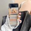 Suitable for Samsung Zflip5 Mobile Phone Case Woven Mickey Mouse Bear Huawei P50 Folding Screen Flip Cover Hand Chain