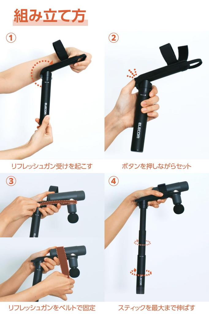 ELECOM Refresh Gun Arm, Universal Foldable Storage and Portable, Easy to Attach and Remove, Reiwa Style Backpack, Black, HCR-MGNTABK