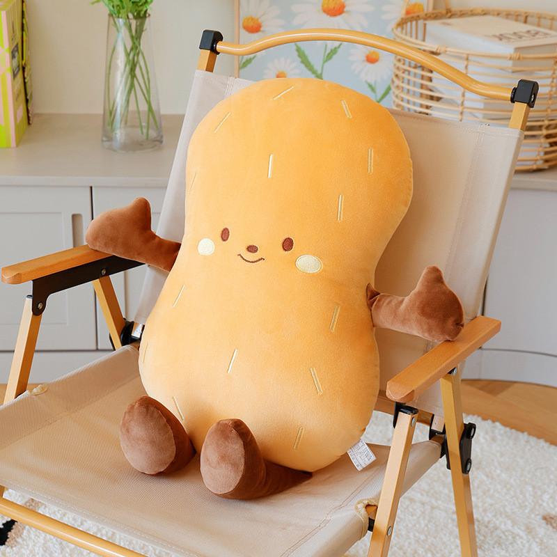 Peanut Creative Plush Toy Cute Cartoon Girl Office Chair Cushion Gift Dolls