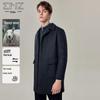 EMZ Erdos Men's Mid-Length Wool Blend Coat