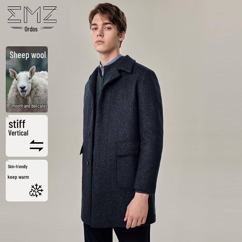 EMZ Erdos Men's Mid-Length Wool Blend Coat