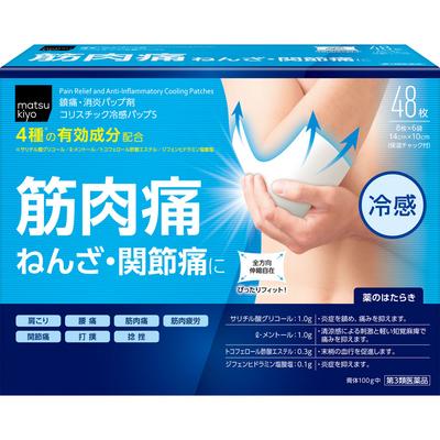 Colistick Kühlpflaster S 48 Stück Pflaster (Kühlung) Paste Indikationen: Schmerzen im unteren Rücken, Prellungen, Verstauchungen, steife Schultern, Gelenkschmerzen, Muskelschmerzen,