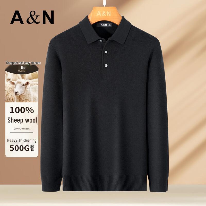 Antonio Men's Heavyweight Merino Wool Polo Sweater