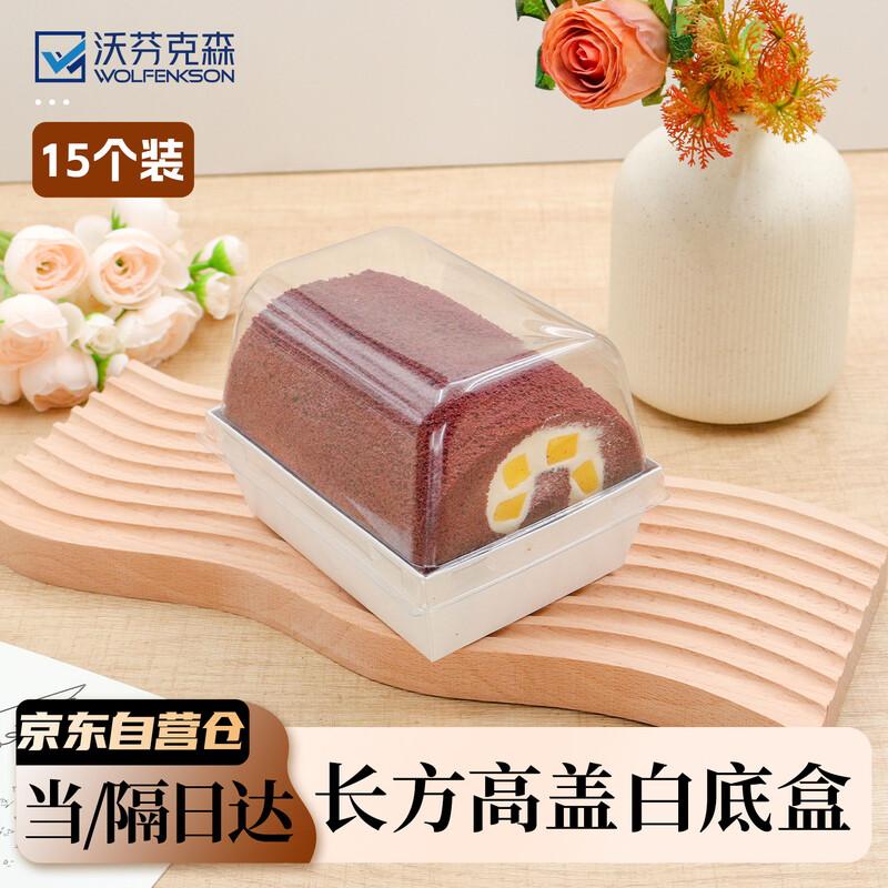 Versatile High-Lid Dessert Packaging Box Standard