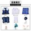 Rock Kingdom World Cos Suit Enzo Iris Louis Freya Cosplay Game Anime Costume