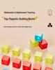 DiGe Magnetic Cube Blocks: 3CM Strong Magnets for Kids, 30-Piece Set for Math and Early Education Geometric Number Sense Teaching Aids.