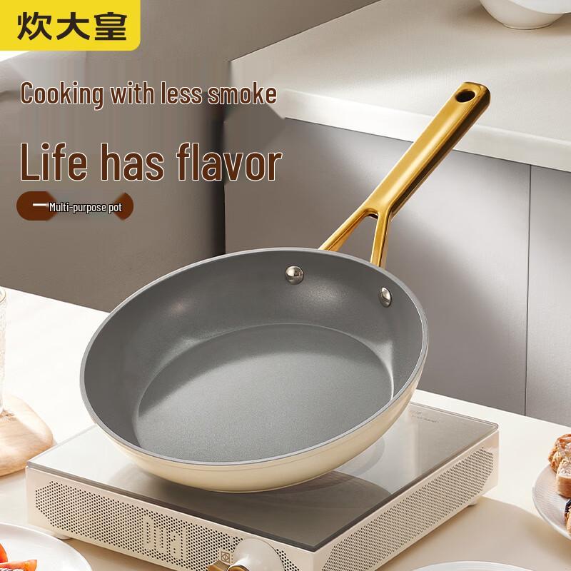 Chui Da Huang 24cm Non-Stick Frying Pan