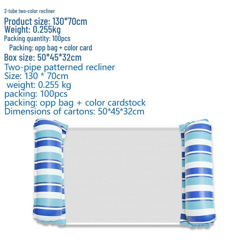 

Надувной полосатый гамак-реклайнер для взрослых с сеткой 122*70cm