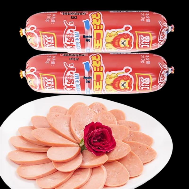 Shuanghui King of Kings Roasted Sausages