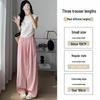 Women's Summer Pink Ice Silk Wide-Leg High-Waist Pants - Petite 145
