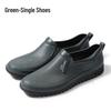 Men's Low-top Non-slip Rain & Work Shoes