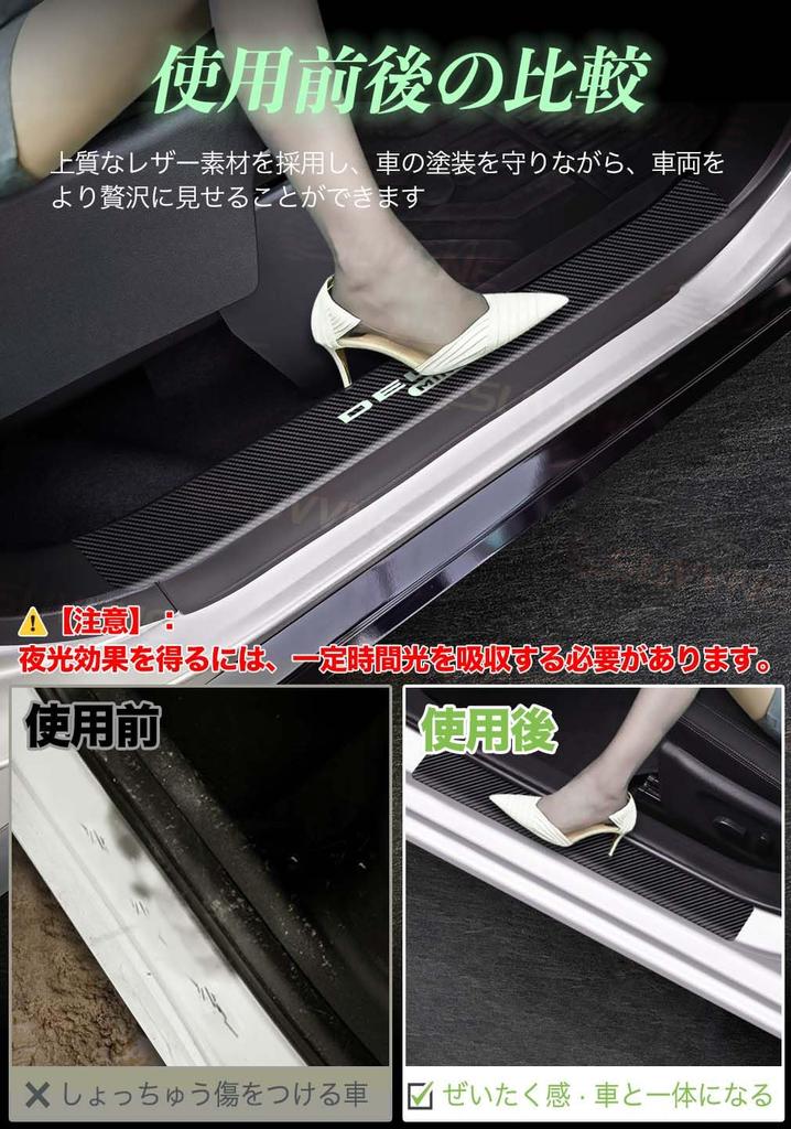 SUVVNE New Delica Mini B3 Series Scuff Plate, Luminous Side Step Guard, Delica Mini