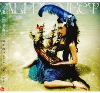 Poet Laureate SINGLE COLLECTION PLUS