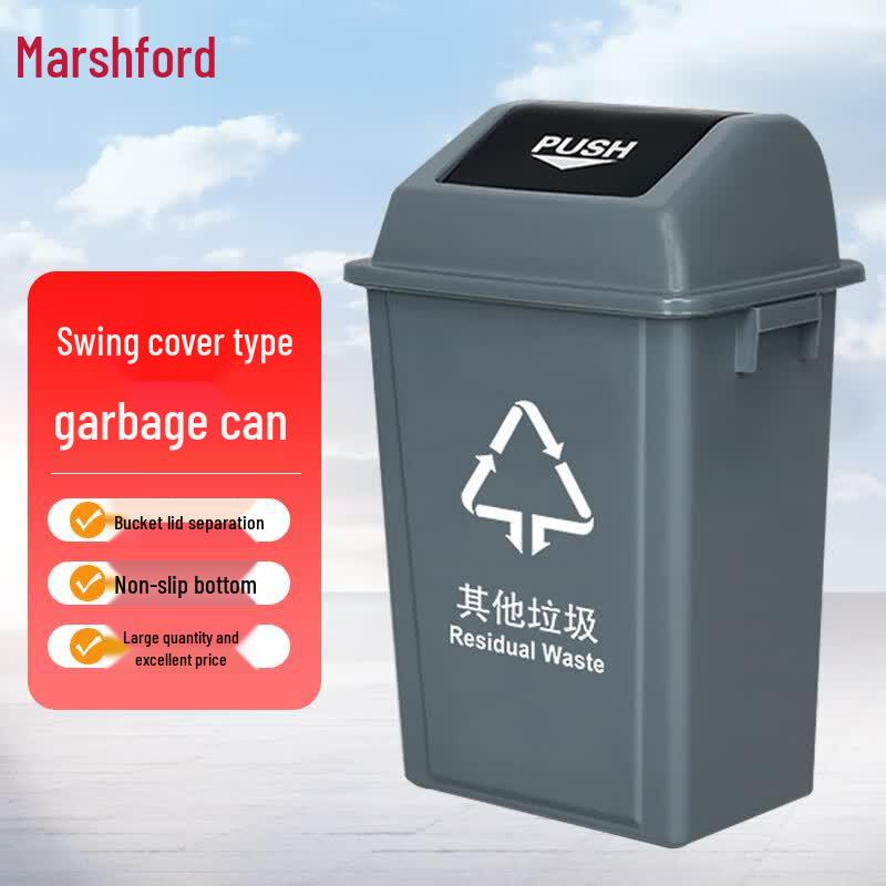 Masifu Outdoor Classified Lidded Waste Bin 10L