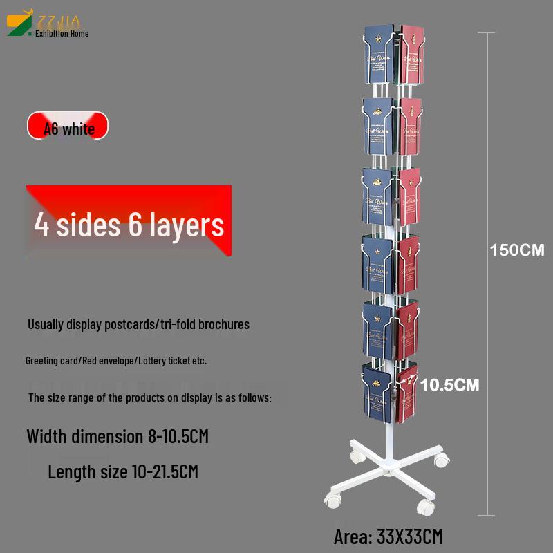 Rotating Brochure & Magazine Floor Display Stand