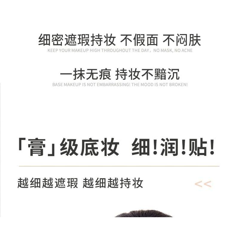 NOVO - Perfect Skin Cream Foundation - 2 Shades