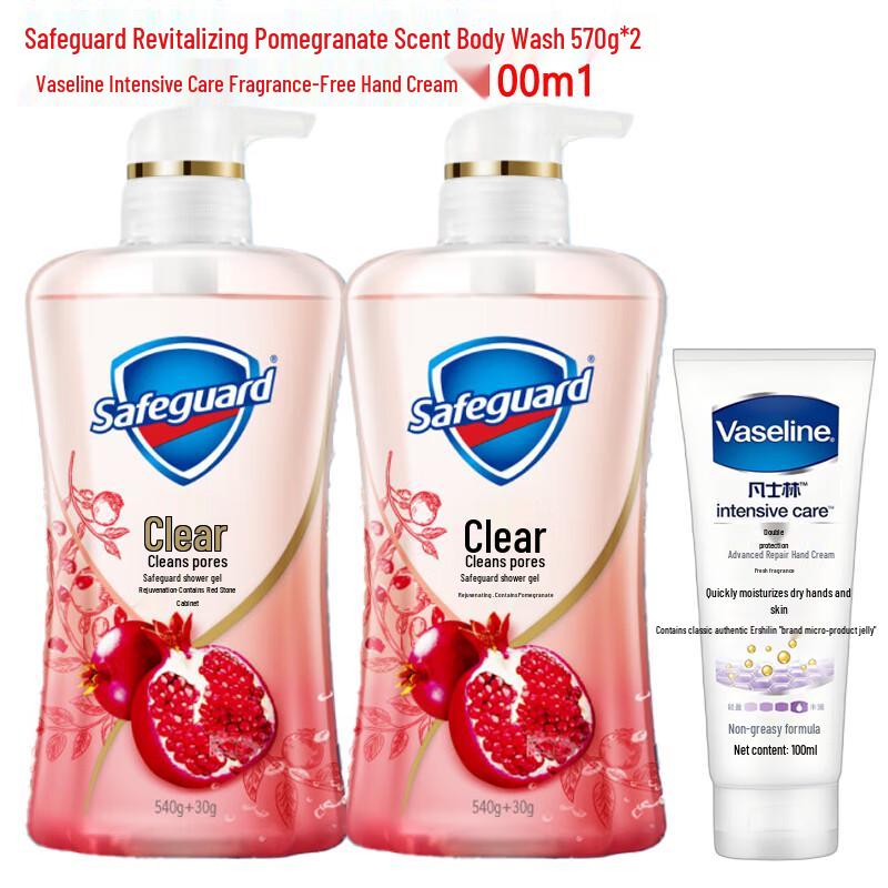 

Safeguard Pomegranate Body Wash & Hand Cream Set