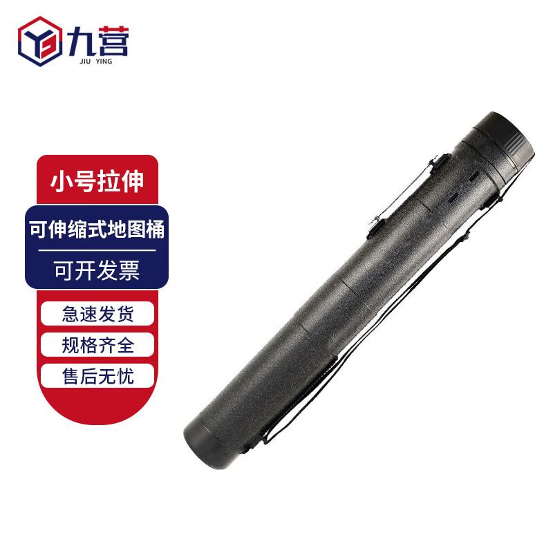 Juying Outdoor Ret retractable Document Tube