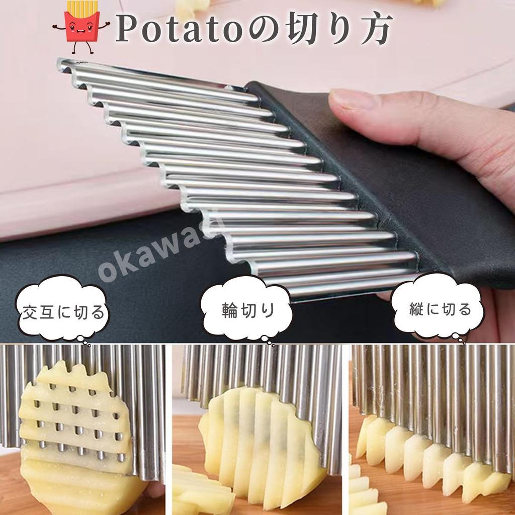 OKAWASI Wave Potato Cutter Stainless Steel Potato Knife Crinkle Cutter Vegetable Cutter Cookware Tableware