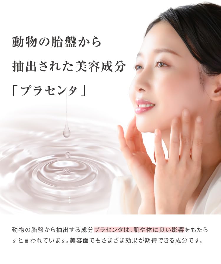 PROIDEA Pure Placenta 50 Serum Mascara Pla beau (Black)