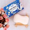 Longliqi Snake Gall Milk Soap