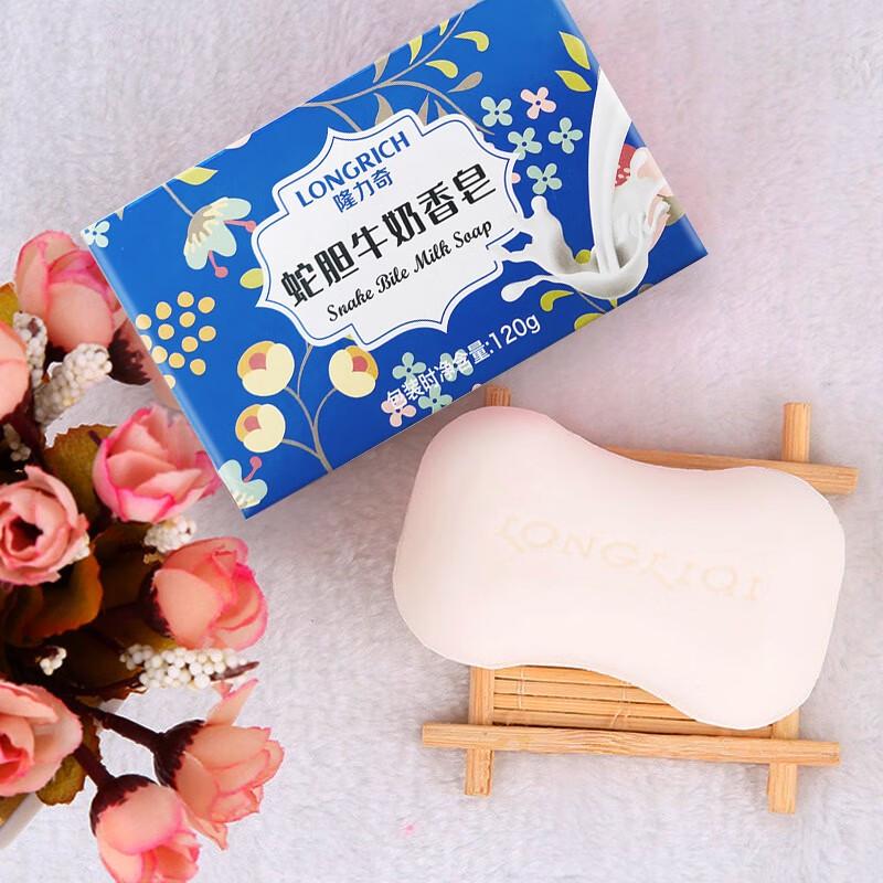 Longliqi Snake Gall Milk Soap