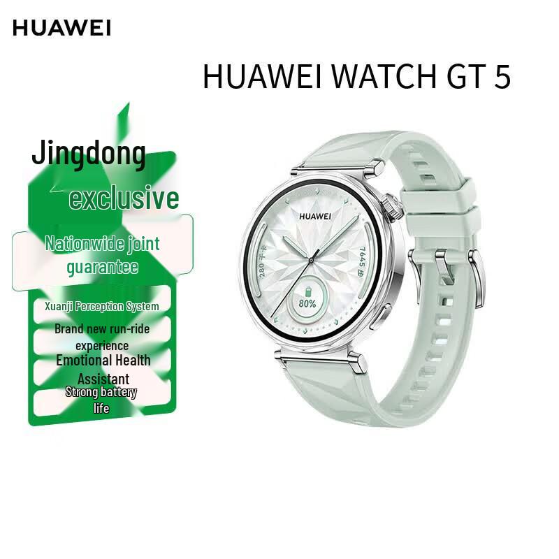 

Huawei Watch GT 5 Smartwatch (CN version)