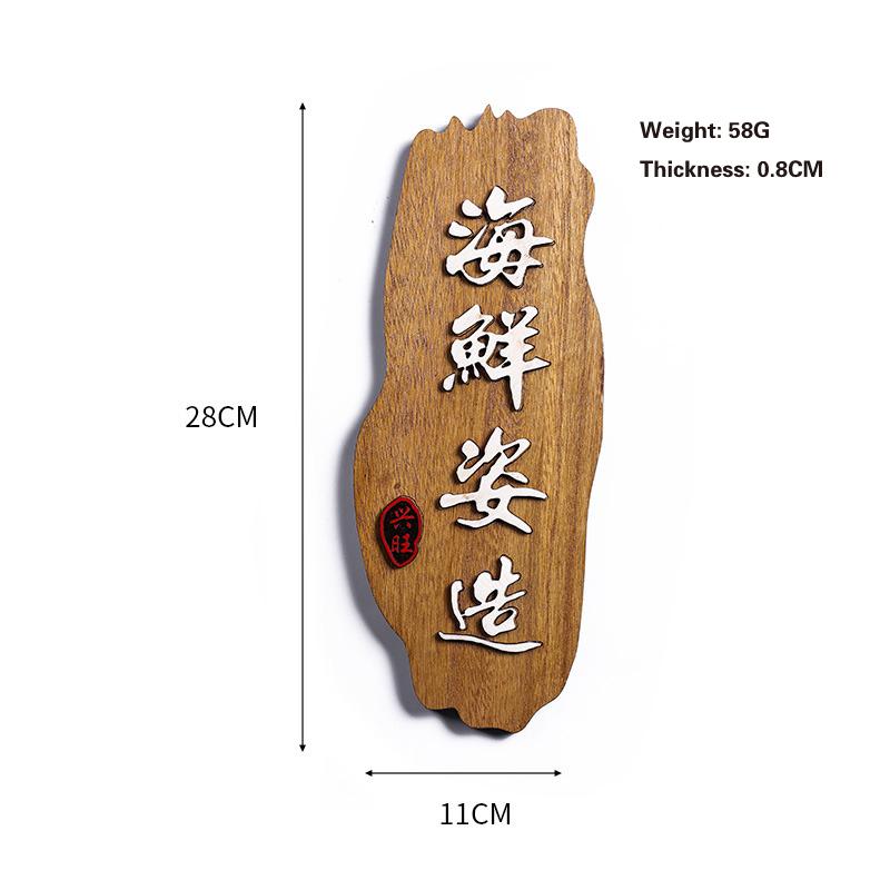 Japanese Barbecue Dishes Seafood Platter Decorative Ornaments Japanese Sashimi Swinging Plate Decorative Flowers and plants-C