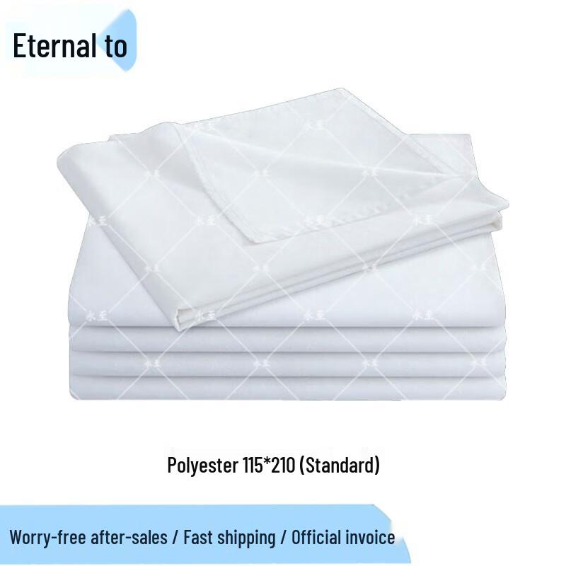 

Белая односпальная простыня