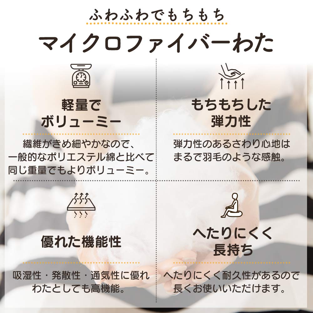 IRIS PLAZA Large Smooth 80 X 80 Body Floor Home Brown Cushion, Round, Size, Elastic, Soft, Fluffy, Velvet-like, Cm, Pillow, Pillow, Cushion, Time,