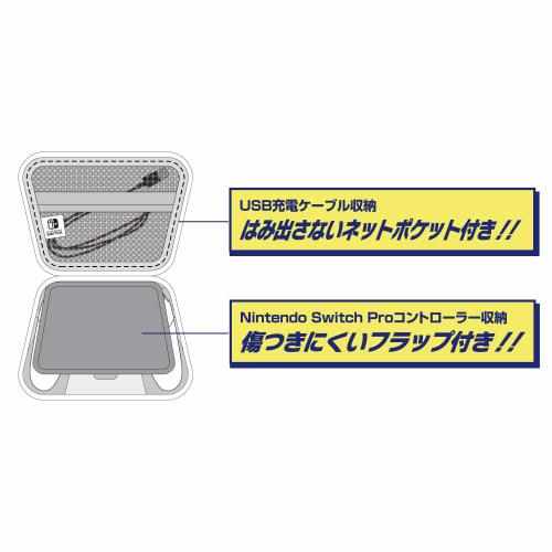 [Licenční produkt Nintendo] Pouzdro na ovladač Nintendo Switch Pro