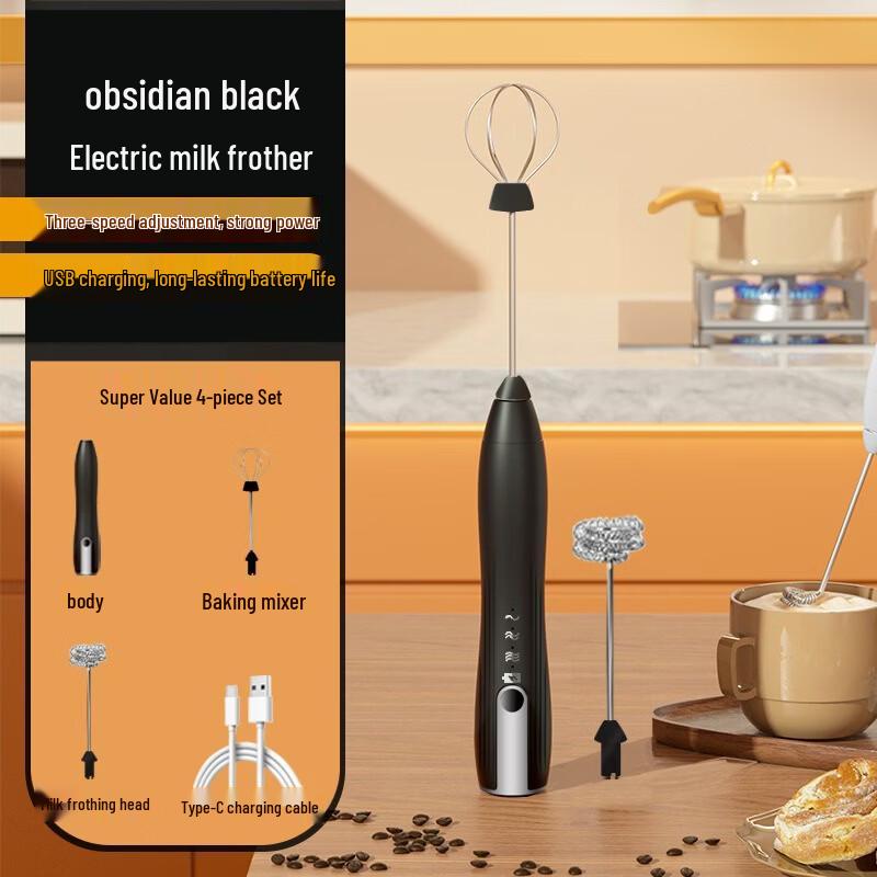 LISM Electric Handheld Milk Frother