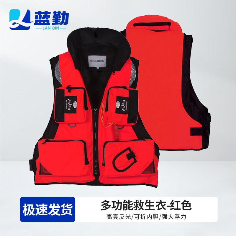 Lanqin Multi-functional Professional Adult Life Vest 3XL
