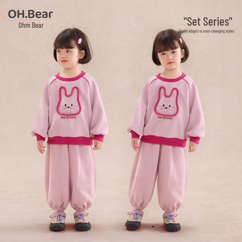 Ohm Bear Girls' Spring Autumn Casual Set