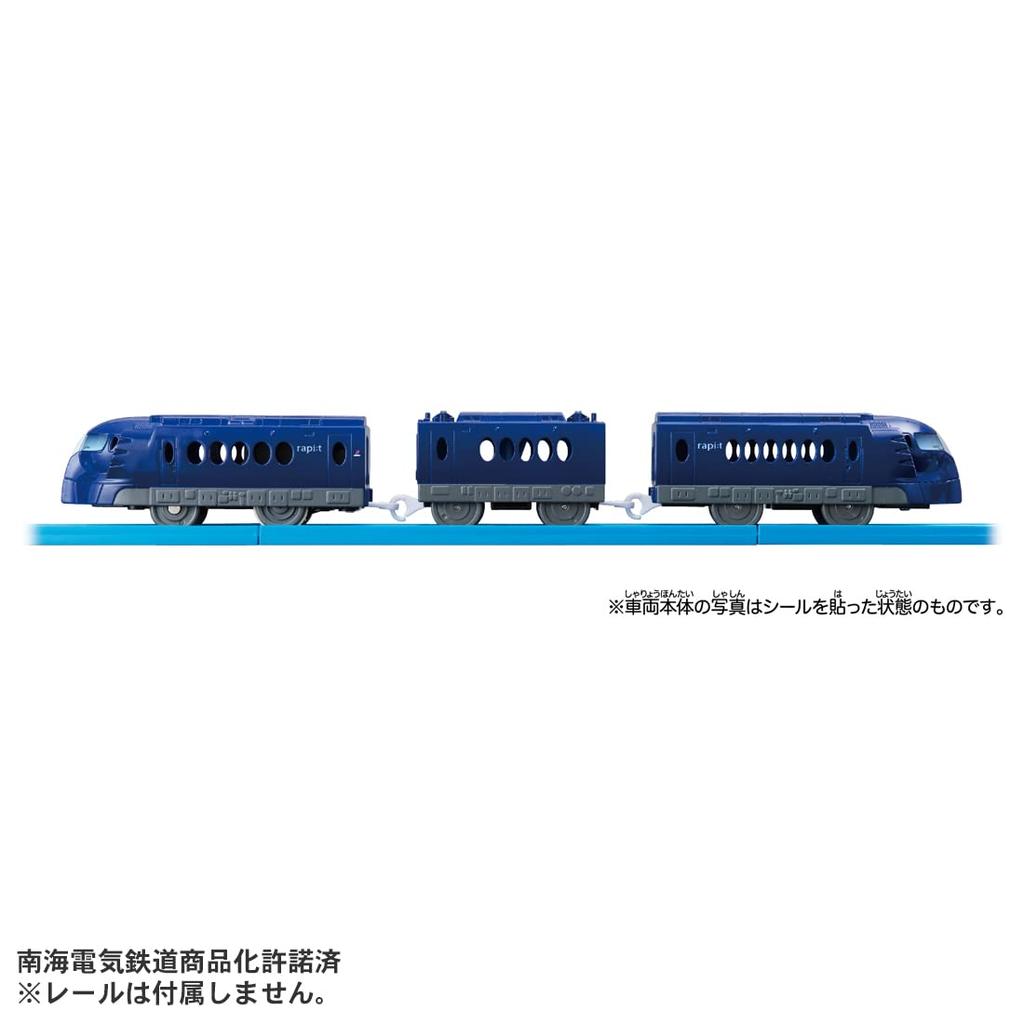 TAKARA TOMY "Plarail ES-09 Nankai Rapi:t" Train Toy for Ages 3 and Up, Meets Toy Safety Standards and ST Mark Certified
