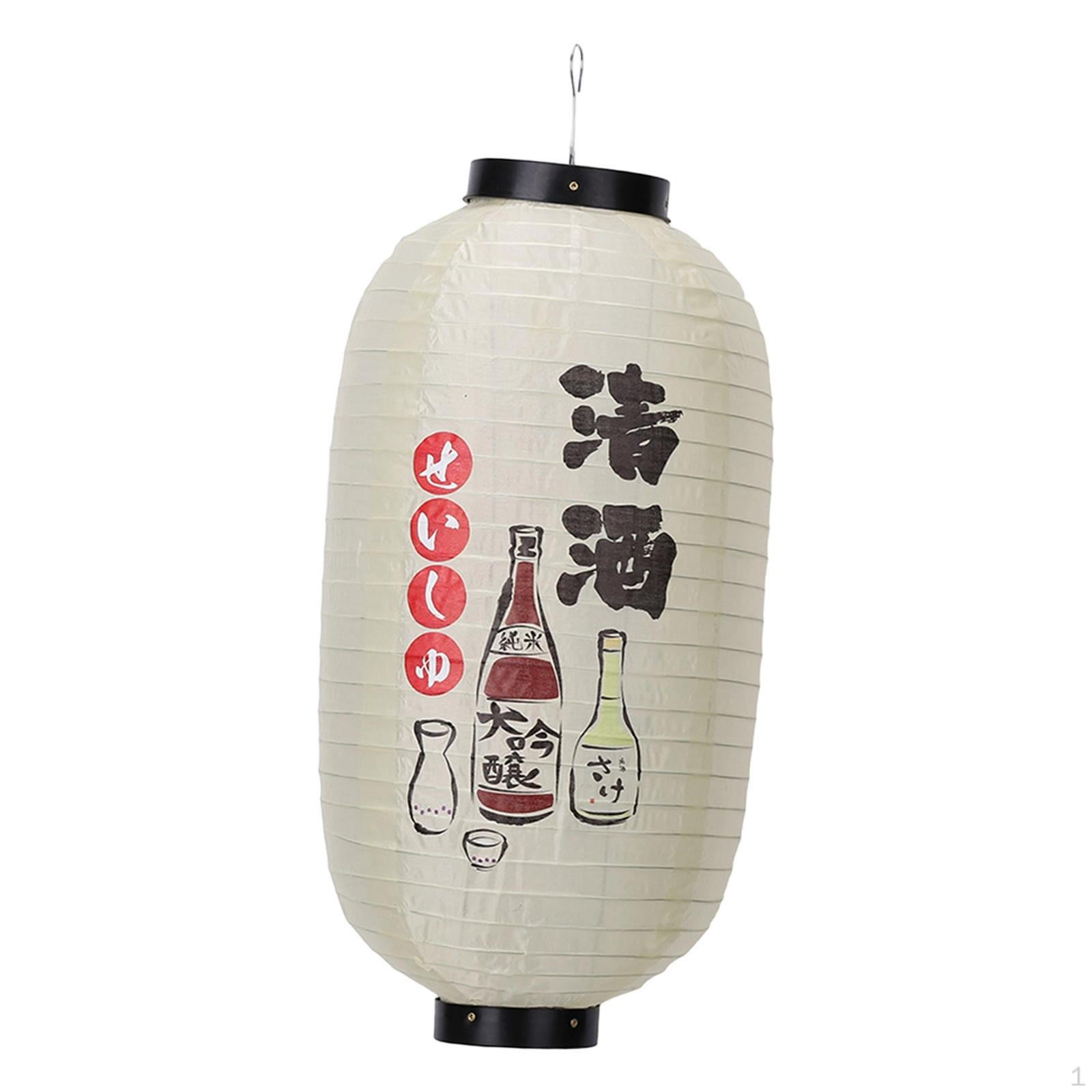 

Japanese Lantern Cloth Multi Purpose Supplies Decor for Garden Party Outdoor Wine