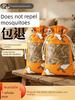 Traditional Chinese Medicine Mosquito-Repellent Sachet with Mugwort, Mosquito-Killing Incense Bag, Summer Mosquito Repellent Magic Tool, Herbal