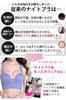 Night No Can Also Be Used As an Inner Sports with Inner M [Ranmy Stage] [All-day Bra] Women's Bra, Movement, Bra, Non-wired Bra, Pad, Blue,