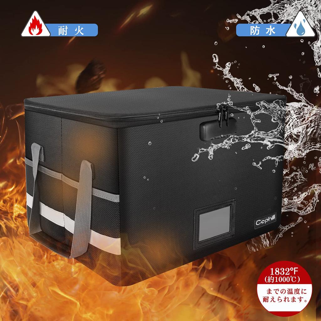 Caphill Fireproof Document Storage Box with Emergency Document Storage File Simple Valuables Hanging Black Lock, Waterproof, Supplies, Case, Box,