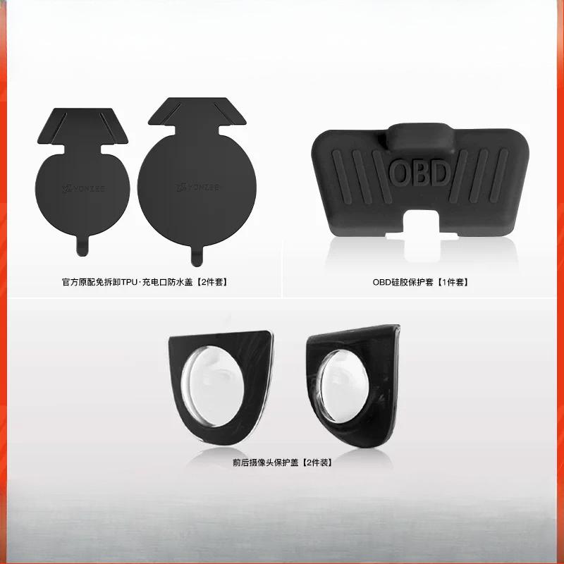For Tesla Model Y Juniper Model YL Front Rear Camera Cover Protector Rain Sand Stone Scratch Guard